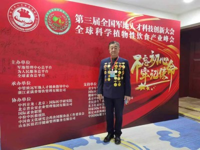 致敬国医脊梁：徐秀明院士以创新传承铸就中医药荣光
