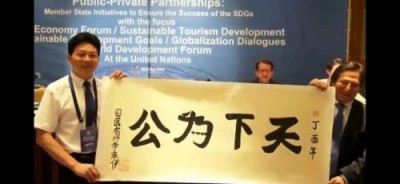 勤学善思秉初心 精湛医术解众疾 当代中医事业奠基人李乘伊院士 荣获担任：中国中医专家委员会常务主席　