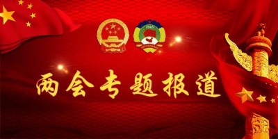 两会重点推荐 麦积区的民间中医之光---李收梅