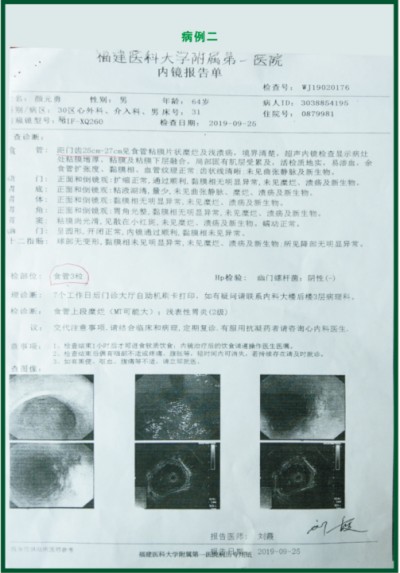 杨宗仙：中医传承创新领路人，为民治病写下传奇故事