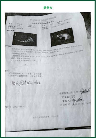 杨宗仙：中医传承创新领路人，为民治病写下传奇故事