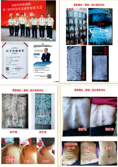 杨宗仙：中医传承创新领路人，为民治病写下传奇故事
