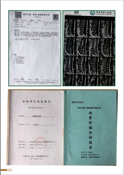 杨宗仙：中医传承创新领路人，为民治病写下传奇故事