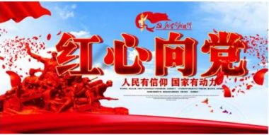 大医精诚 仁德为先 访著名中医专家---王平