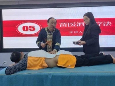 时代国医——符忠来
