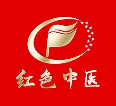 《崛起的中国力量》 最美名中医——赵秀花