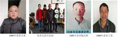 中国当代名医——陶长年