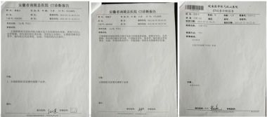 中国当代名医——陶长年
