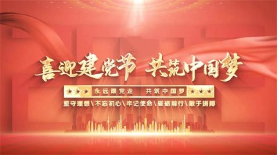 七一建党节特别报道 中国著名国医